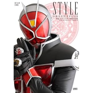 DETAIL OF HEROES  仮面ライダーウィザード特写写真集 STYLE