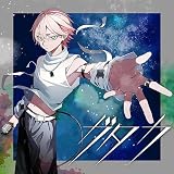 ガタカ【初回限定盤】(特典なし)