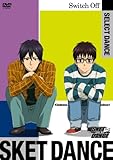 SKET DANCE SELECT DANCE Switch Off