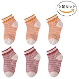 キッズソックス 春秋、 ユミリア ガルズ カートン アイスクリーム色 薄 通気 速乾 柔かい履き生地 ピンク オレージ 1-3歳 6足組