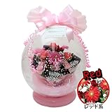 バルーンフラワー 生花のバルーンラッピング 誕生日用バルーン(レッド)