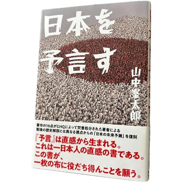 Amazon.co.jp: 南洋の華僑 : 南洋協会: 本