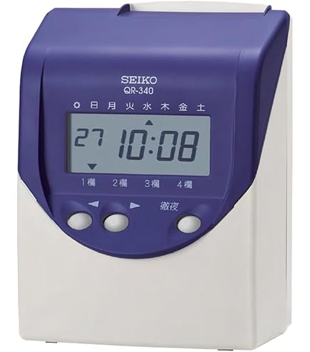 Amazon.co.jp: セイコープレシジョン タイムレコーダー QR-330