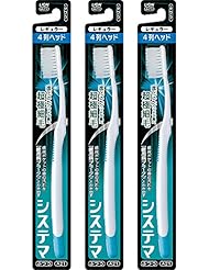 システマハブラシ レギュラー4列 ふつう 3本(※色は選べません)