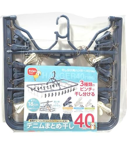 Amazon.co.jp: ダイヤ 干し分け角ハンガー52neo ピンチ52コ付 : ホーム