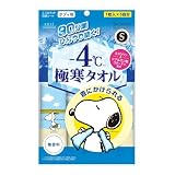 エスカラット KOSE 極寒タオル-4℃ 大判ボディシート (W48cm×H25cm) 5枚入(個包タイプ) 無香料