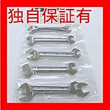 STAHLWILLE（スタビレー） 10A／11 両口スパナセット （インチ） （96404307） スポーツ レジャー DIY 工具 スパナ top1-ds-1859369-ah [簡素パッケージ品