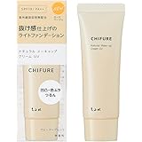 ちふれ ナチュラルメーキャップクリームUV 1ヌードベージュ 1.0 個