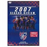FC���� 2007�V�[�Y�����r���[