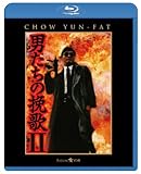 �j�����̔҉̇U