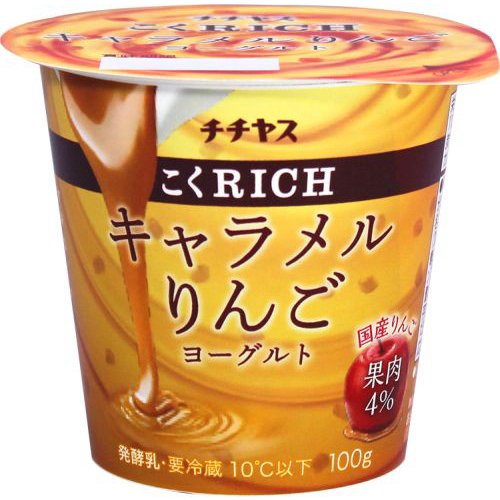 チチヤス こくRICH キャラメルりんごヨーグルト