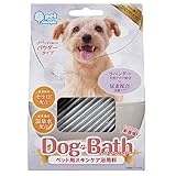 ペット用スキンケア浴用料 Dog Bath【14包】【03.ラベンダー】(4509)ポンポリース