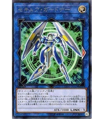遊戯王 ビッグ・シールド・ガードナー PSA10 G5-02 遊戯王】 ビッグ・シールド・ガードナー シークレット | トレカ