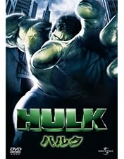 Amazon.co.jp: インクレディブル・ハルク デラックス・コレクターズ