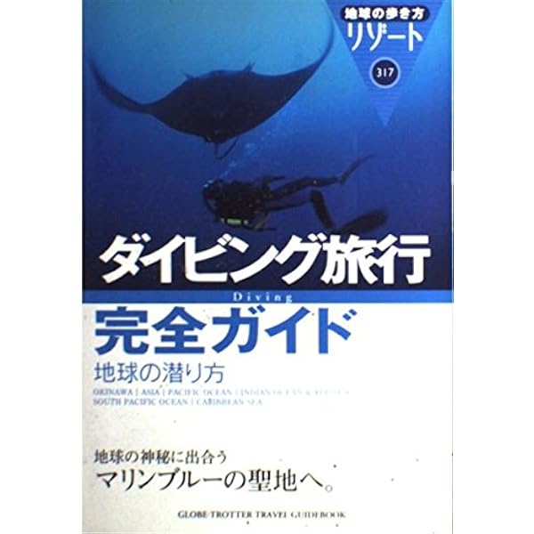 【中古】 地球の歩き方リゾート（311）改訂第3版 地球の歩き方D アジア|D38 地球の歩き方 ソウル 2025-2026