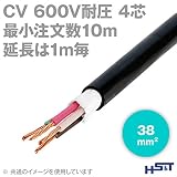 住電日立ケーブル 600V CV 4芯 38sq 架橋ポリエチレン絶縁ビニルシース電力ケーブル 【10m～延長単位：1m】 MS