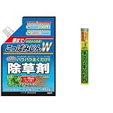 レインボー薬品 こっぱみじんW 400g 散粒機セット