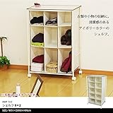 シェルフ 5段 2列 キャスター付き タオル収納 衣類収納 棚 ラック ランドリー サニタリー タオル 衣類