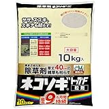 レインボー薬品 ネコソギトップF 粒剤 10㎏×2袋