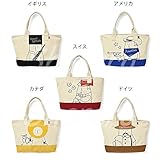 [sharero]トート キャンバス 世界の人が描かれたトートバッグ マザーバッグ マザーズバッグ ママバッグ 帆布 キャンバス キャラクター F,ドイツ