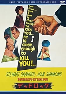 デッドロック(1955)のイメージ画像1