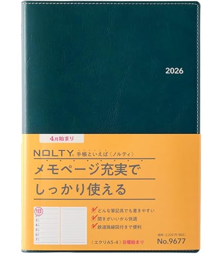 Amazon.co.jp: 能率 NOLTY 手帳 2026年 A5 ウィークリー エクリ4