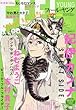 FEEL YOUNG (フィールヤング)2018年 05 月号 [雑誌]