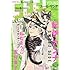 「フィール・ヤング2018年5月号」