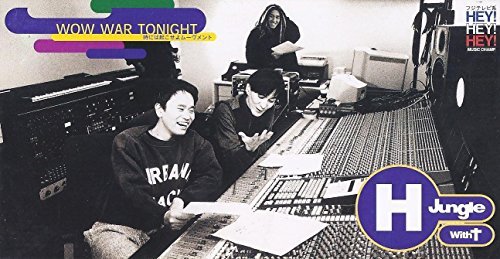 WOW WAR TONIGHT～時には起こせよムーヴメント | 浜田雅功 | オリコン