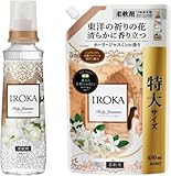 【セット販売】IROKA イロカ 柔軟剤 特大サイズ ピュアムスクと高級アンバーを贅沢に配合 (本体540ｍl＋詰め替え650ｍl, ホーリージャスミンの香り)