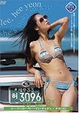 Lee Hee Yeon She�fs story In JeJu