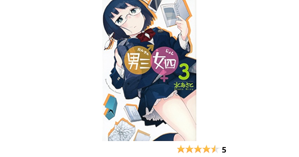 超特価セール 水あさと 男三女四 0d102b84 販売限定 Feb Ulb Ac Id