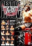 �V���{�v�����X�E�I�t�B�V���� DVD BEST OF THE SUPER Jr.2007