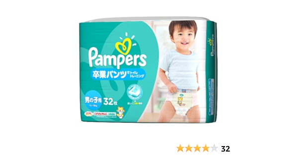 Amazon Co Jp パンパース 卒業パンツ 男の子 32枚 服 ファッション小物 Amazon Co Jp パンパース 卒業パンツ 男の子 32枚 服 ファッション小物