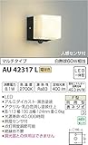 コイズミ照明 人感センサ付勝手口灯 マルチタイプ 黒色 AU42317L