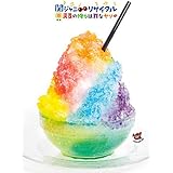 関ジャニ∞リサイタル 真夏の俺らは罪なヤツ(通常プレス仕様) [DVD]