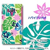 Xperia acro HD SO-03D/IS12S対応　携帯ケース【273ハワイアンカメ】