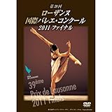 ��39�񃍁[�U���k���ۃo���G�E�R���N�[��2011 �t�@�C�i��