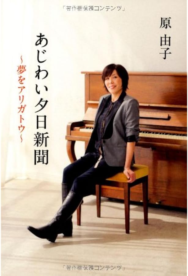 Amazon.co.jp: エリー: 茅ヶ崎の海が好き。 : 岩本 えり子: 本