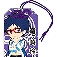 ぴくりる! Free! お守り 竜ヶ崎 怜 (学業成就)