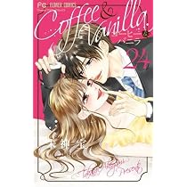 コーヒー&バニラ black コミック 1-3巻セット | 朱神宝 |本 | 通販 