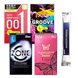 ZONEラージ 6個入り オカモトゼロワンLサイズ 3個入り GROOVE Lサイズ 6個入り グラマラスバタフライL 8個入り HARKSローション