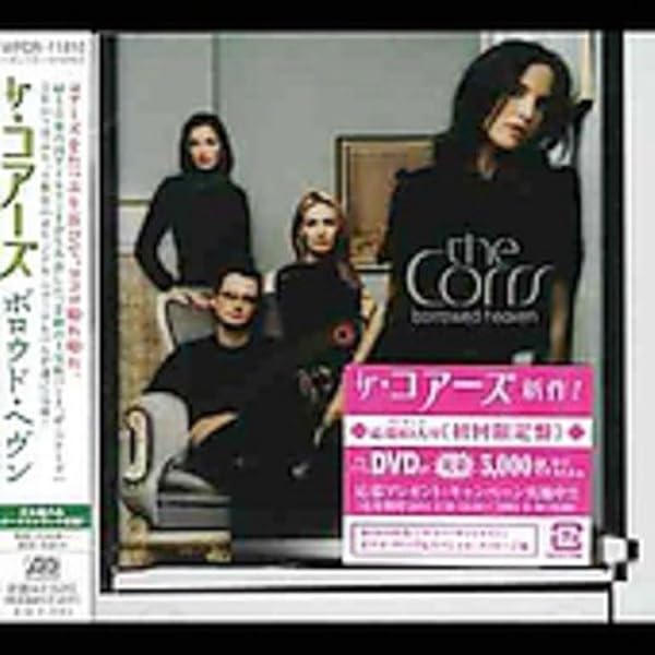 Amazon.co.jp: JUPITER CALLING: ミュージック