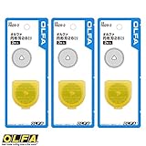 OLFA ですか。 Japan-Replacement ブレードロータリーカッターブレード RB 第二十八条の 28 mm 2 P × 3 P