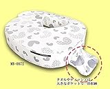 mothers baby(マザーズベビー)　授乳クッション　ビッグアップタイプ　(使用年齢0～12ヶ月)　MB-0072　GY・グレー