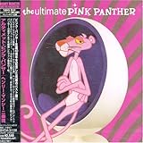 アルティメット・ピンク・パンサー