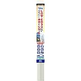 貼ってはがせる LOW-E複層ガラスにも貼れる 目かくしシート 半透明 キラキラ光り拡散 46cm×90cm 【日本製