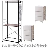山善(YAMAZEN) ハンガーラック＆チェスト2台セット キャスター付き 幅73 RSH-2S(BK/WH) ブラック＆ホワイト