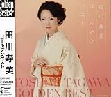 �c������S�[���f���x�X�g