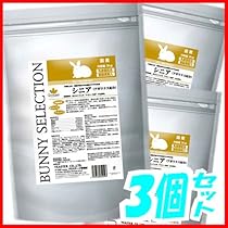 イースターバニーセレクションシニア3キロ Amazon | イースター バニーセレクション シニア 1.3キログラム
